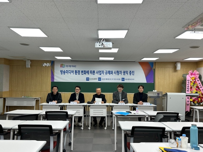 2023 한국소통학회 가을철 정기학술대회