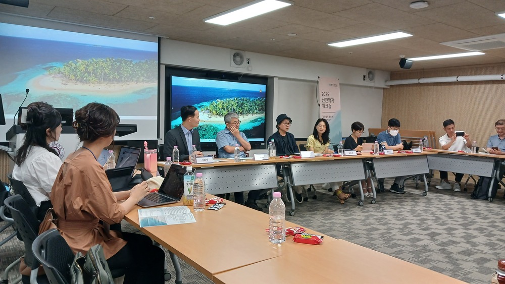 한국소통학회 문화 간 소통 연구회 