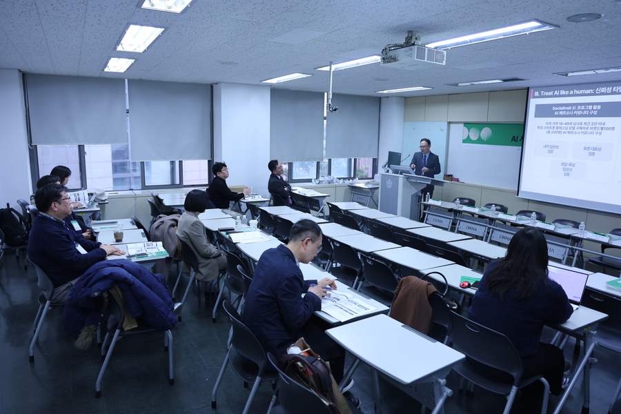 2025 한국소통학회 가을철 정기학술대회