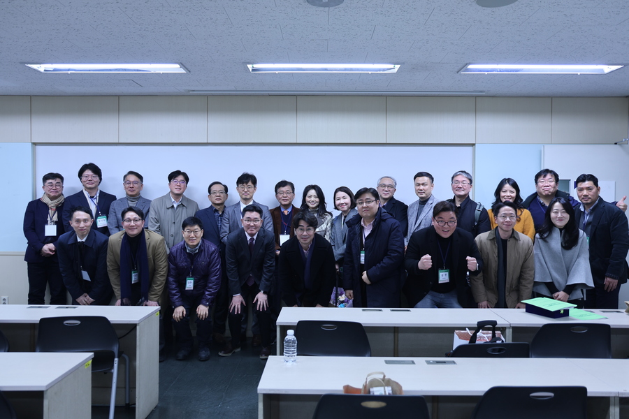 2025 한국소통학회 가을철 정기총회