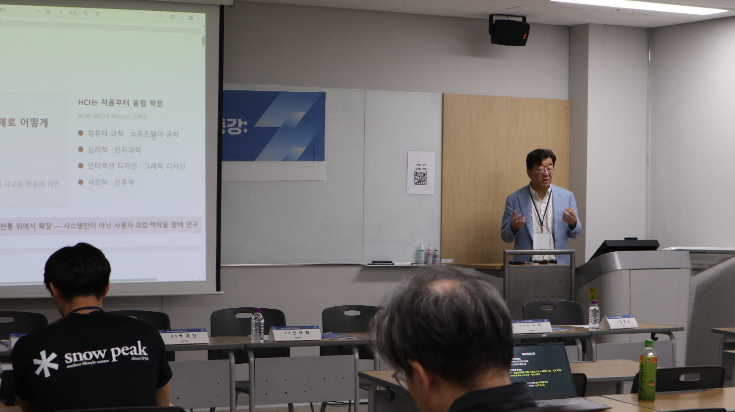 2026 한국소통학회 봄철 정기학술대회